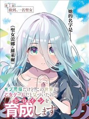 龙珠悟空编年史漫画封面